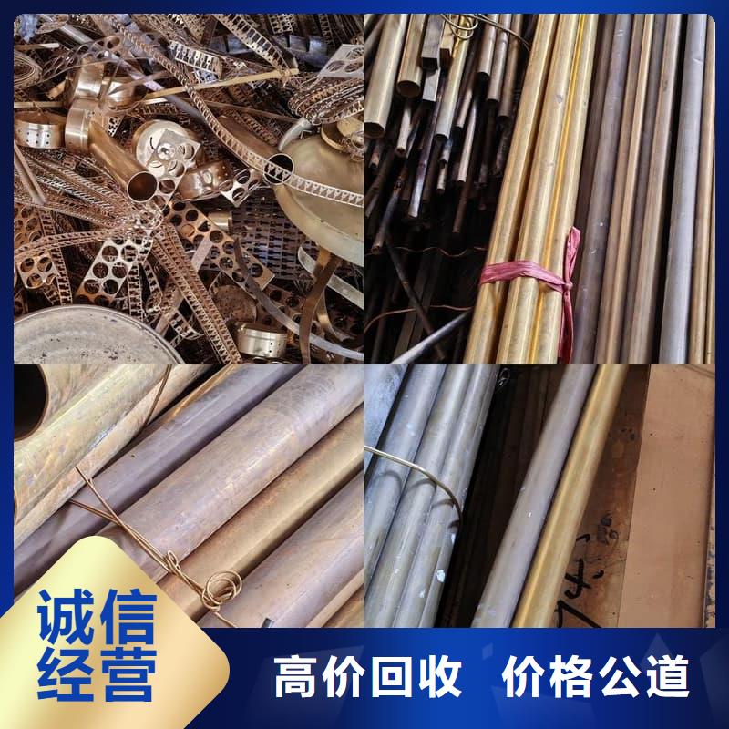 废旧金属回收废旧金属回收正规商家